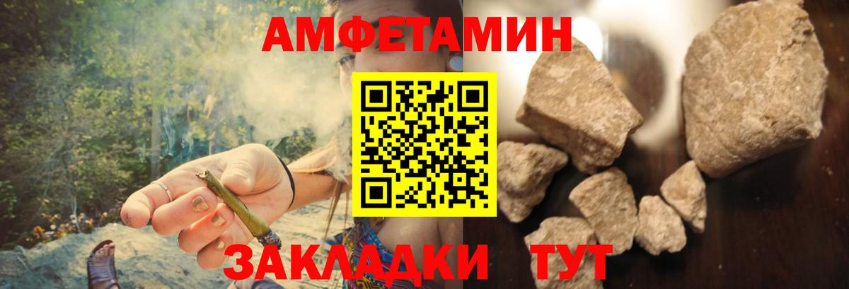 Amphetamine 97%  АМФ  Углич  Вход с VPN 