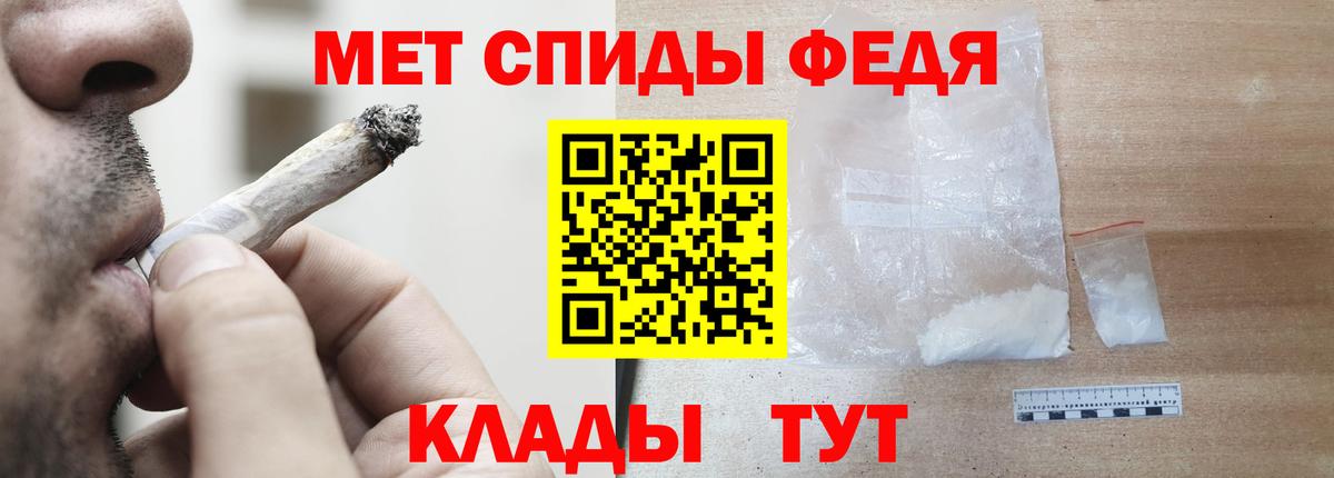АМФ 98% Углич