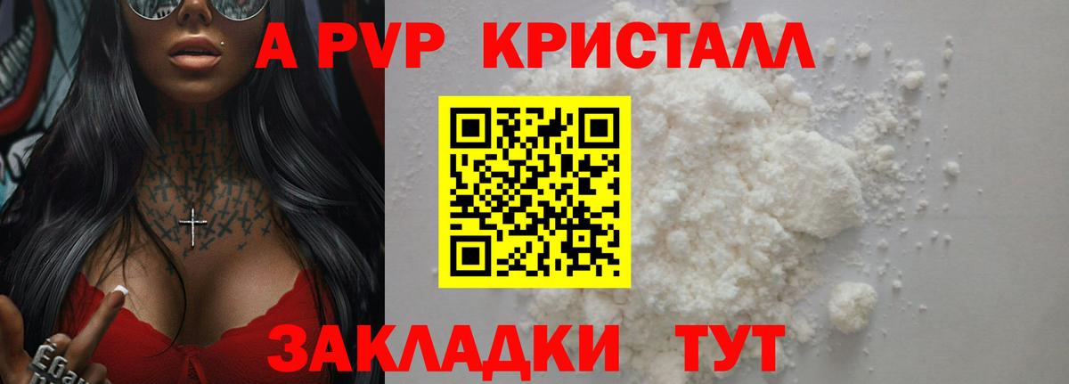 Меф МЯУ МЯУ   ГАШИШ  Вход с VPN  Экстази  Кетамин  Углич  ГАШ 
