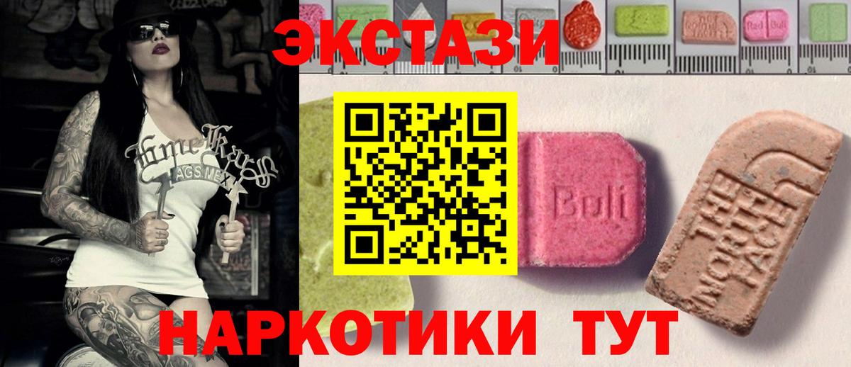 Углич  дарк нет какой сайт  Ecstasy  Вход с VPN  ЭКСТАЗИ XTC  цены наркотик 