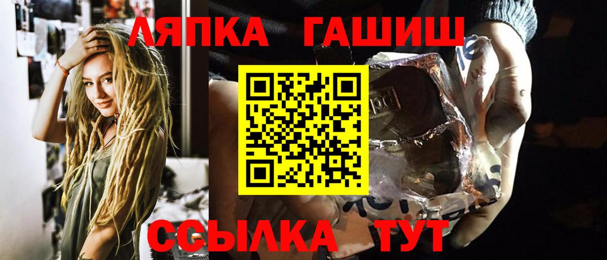 Гашиш VHQ Углич