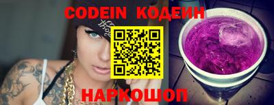 альфа пвп Кингисепп