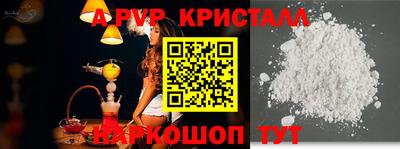 МДПВ Кинель