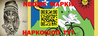 альфа пвп Кингисепп