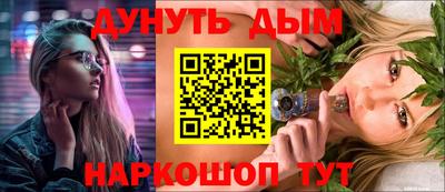альфа пвп Кингисепп