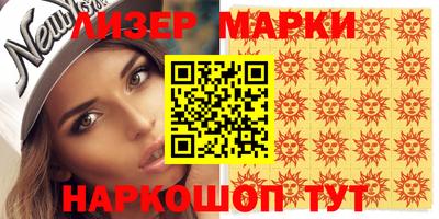 альфа пвп Кингисепп