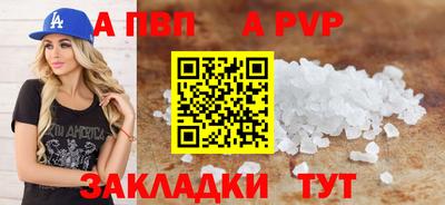 МДПВ Кинель