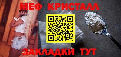 альфа пвп Кингисепп