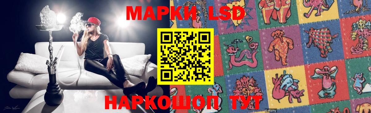 ЛСД экстази кислота  ЛСД экстази кислота  omg зеркало  Вход с VPN  Углич  LSD-25 экстази 