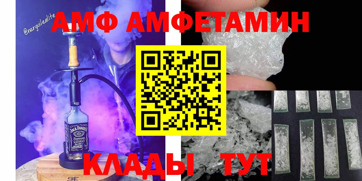 Первитин Декстрометамфетамин 99.9%  Вход с VPN  Углич 
