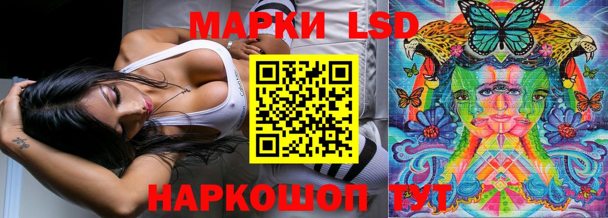 Наркотические марки 1,5мг  Наркотические марки 1,5мг  Вход с VPN  Марки N-bome  Углич 