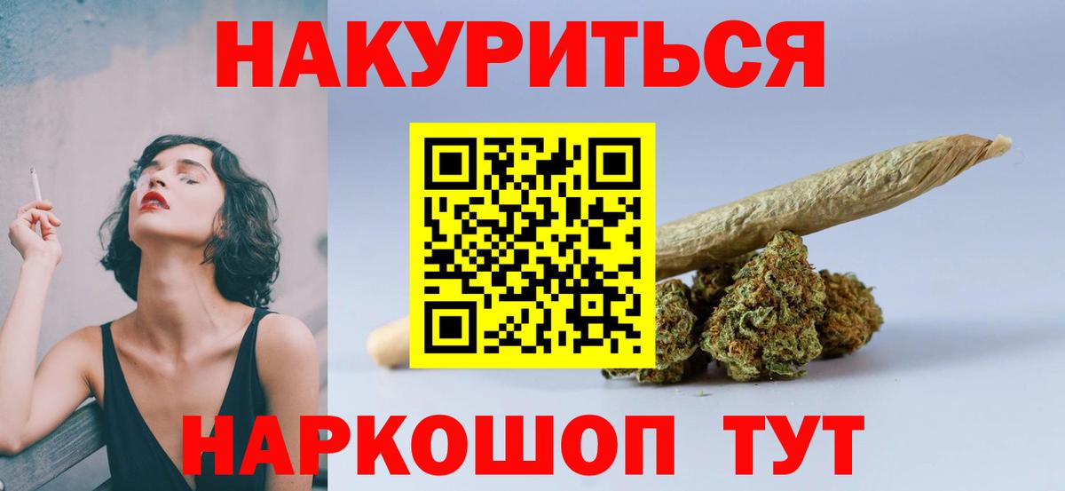 Бошки Шишки тримм Углич